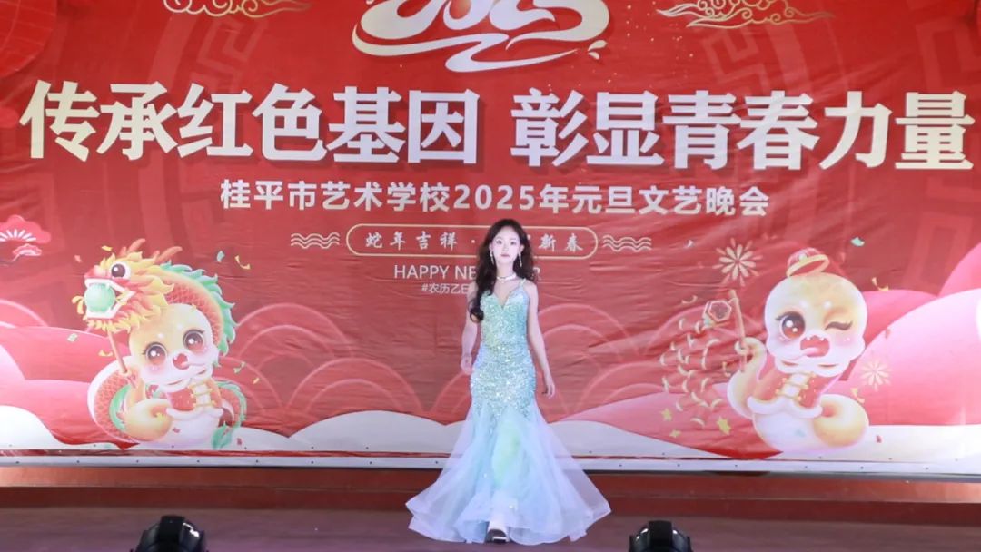 【红领浔州 铸魂育人】传承红色基因 彰显青春力量——乐动平台2025年元旦文艺晚会
