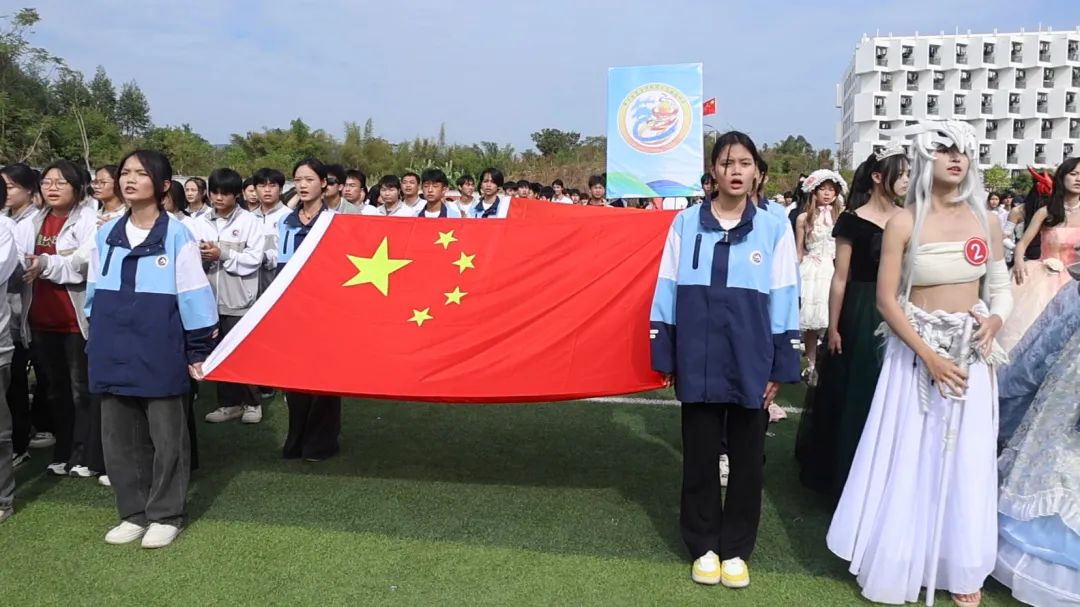 【红领浔州 铸魂育人】当“燃”精彩！乐动平台第十九届体育艺术节开幕